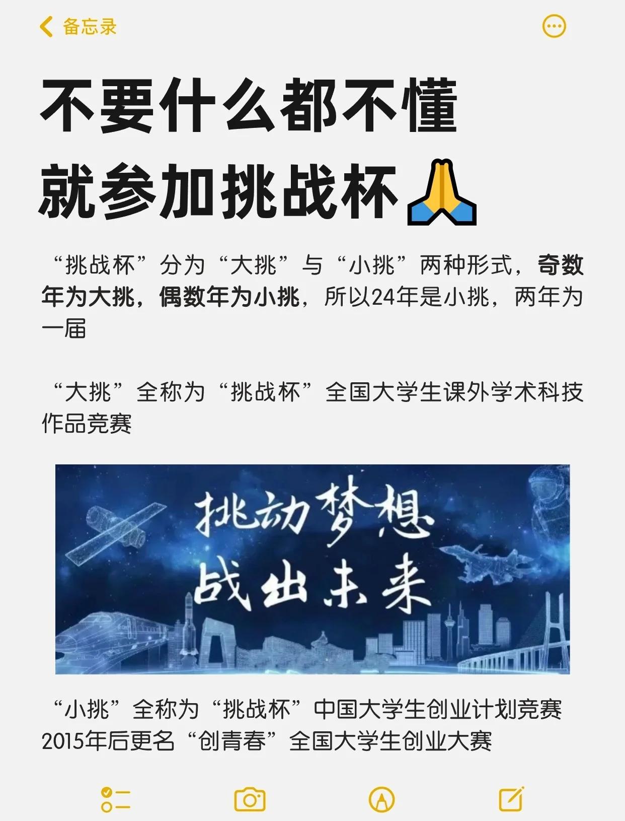 未来展望：赛事发展趋势与挑战