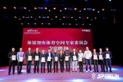 包含体育科技创新成果亮相全国篮球创新大会的词条