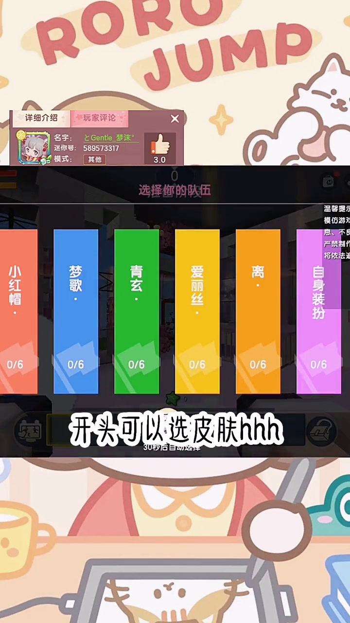 包含迷你世界玩家狂欢节线上赛，创意村庄比拼火热进行的词条