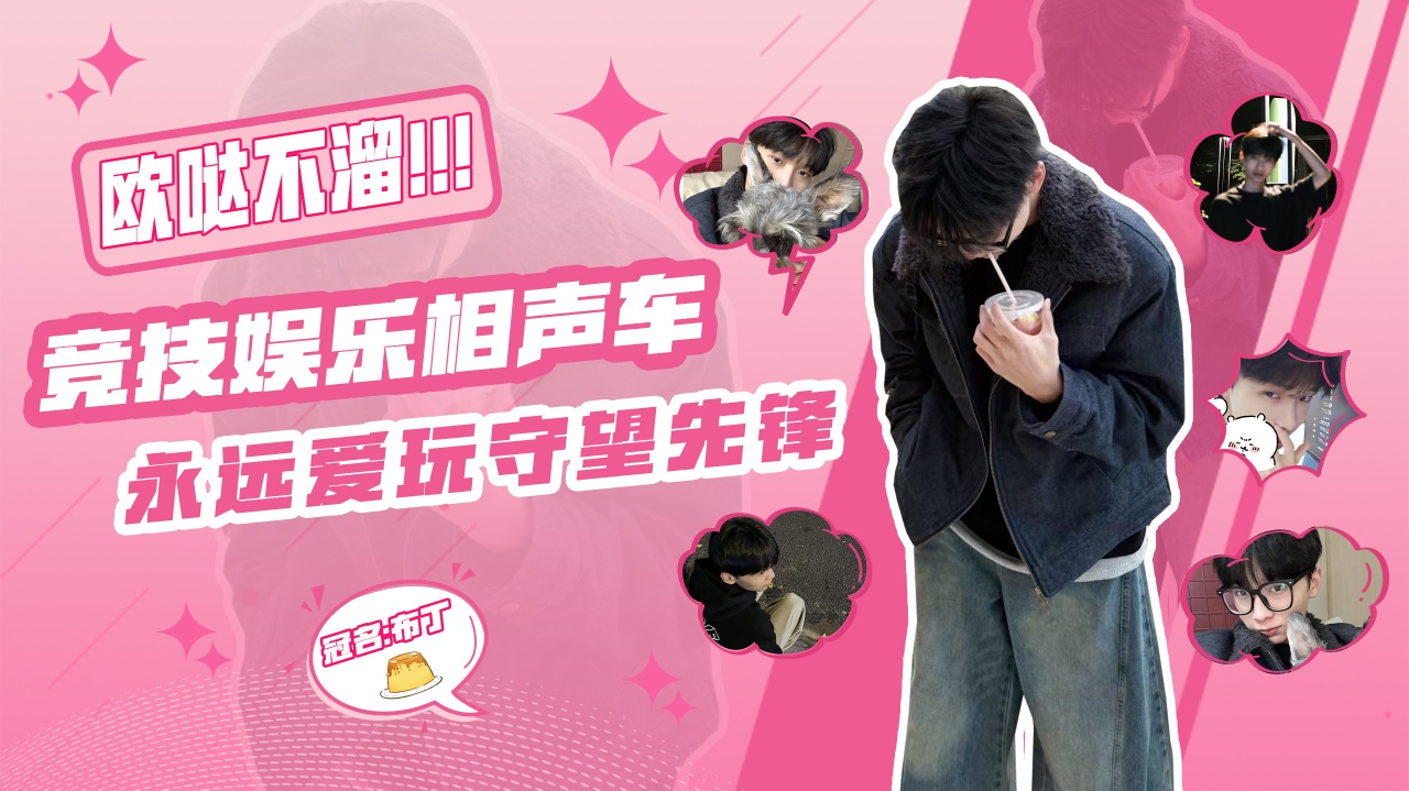 包含力量对决：内线对抗的高光时刻的词条