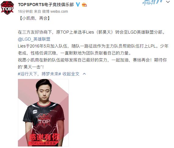 转会风云：本赛季最大的交易事件回顾的简单介绍